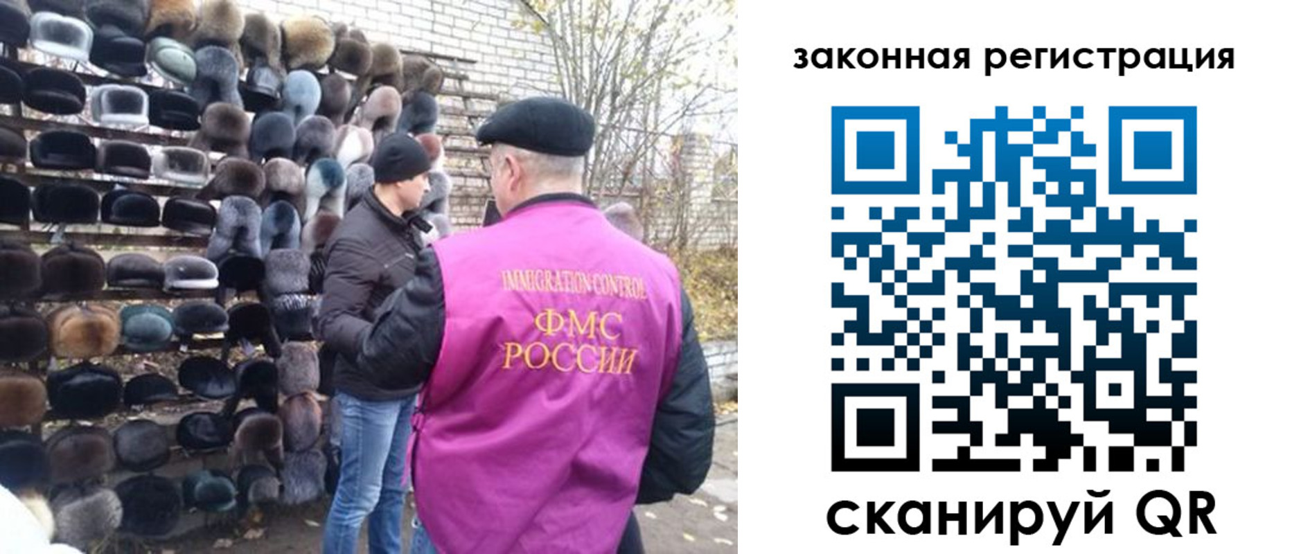миграционный учет в Буйнакске