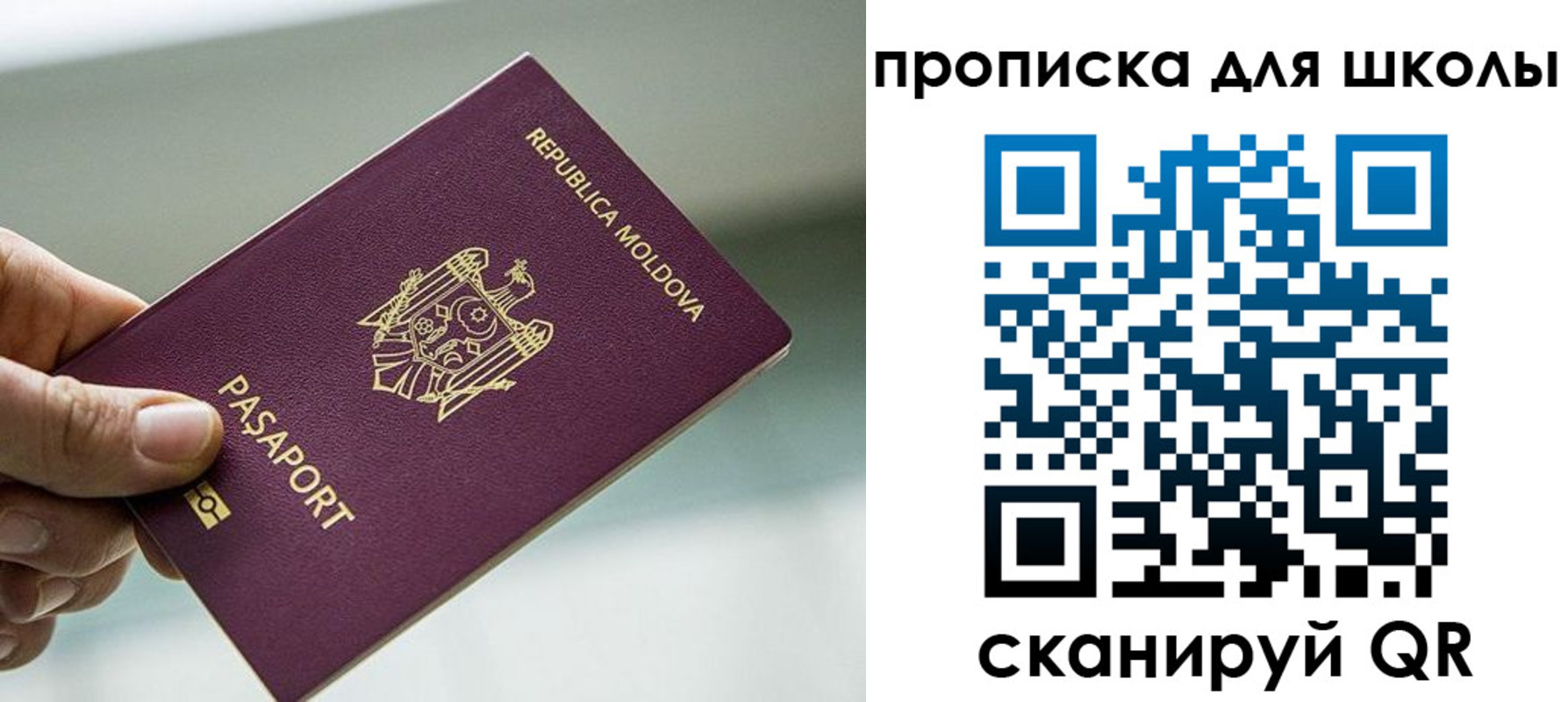 прописка в квартире в Буйнакске